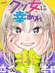 白夜便利店漫画封面